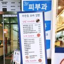 김밥마을한분식 이미지