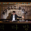 백마다방 티스토리