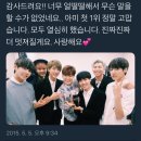 방탄소년단 데뷔 첫 음악방송1위 3주년 기념(feat:인기가요 첫1위) 이미지