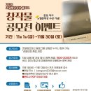 조달법인강산