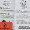 더맘케어
