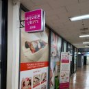 둔산중로-19 | 대전 바이오포톤난희37도씨 3종관리 누워만 있는데 허리 -5.6cm ?! 리얼후기