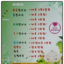 대산사우나 네이버블로그