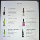 오마카세 정준 | 241215 문정동 맛집 오마카세정준 디너 후기