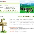 대인목장 이미지