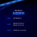 연수여자고등학교 이미지