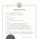 (사)한국그린서비스협회 이미지