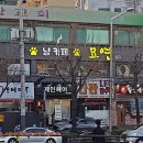 냥카페 묘연 네이버블로그