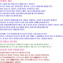 십정주유소 이미지