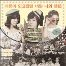 티아라노래클럽