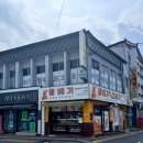 산청읍 맛집 달배기 꽈배기 솔직후기