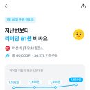 엑센트주유소 이미지