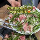 청록식당 이미지