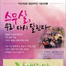 백산기념관 이미지