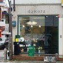 수원-0645 | 수원 행궁동 소품샵 무인 꽃집 다오라 키링 구매