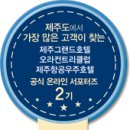 양춘선식품 | 제주맛집 | 제주도의 건강한 제철요리를 맛볼 수 있는 곳 !