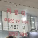 경남/ 진주 맛집 “마녀김밥24시”(24시 영업!!!) 가성비 최고, ❌광고 ⭕️남편돈남편산 후기