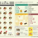 강다짐상인점 이미지