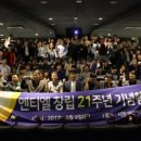 의료법인 엔티엘의료재단 이미지