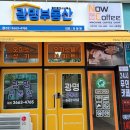 마곡114부동산공인중개사사무소 이미지