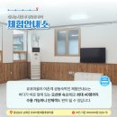유포어촌체험휴양마을