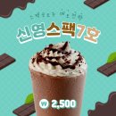 (주)신영기업 이미지