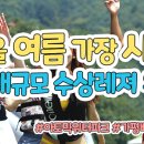 더파크매점 이미지
