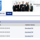 클랭에듀러닝센터어학원