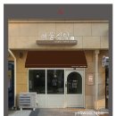 놀부광고디자인