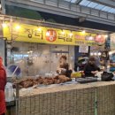 충북 진천 생거진천 전통시장 오일장 진천오일장