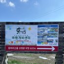 성당포구 | 익산 성당포구 용안 습지생태공원 후기 한적한 힐링 산책 코스