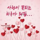 예쁜하루
