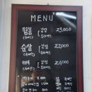 동춘닭강정 | [치킨] 인천 동춘동 닭강정 맛집? 동춘닭강정 솔직후기