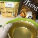 호박 추어탕 이미지