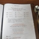 도담집 | 혜화역맛집 혜화도담 | 풍자 또간집 내돈내산 후기, 웨이팅 정보