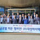 대성물류 이미지