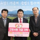 ㈜환경과미래 이미지