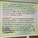 금강칼국수 | [전주맛집] 혁신도시 맛집 금강하구둑해물칼국수 먹고온 솔직 후기