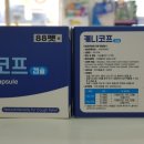 사거리 열린약국 이미지