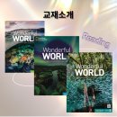 어뉴어학원