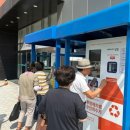 동부자원환경 이미지