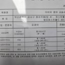 영어의날개영어교습소