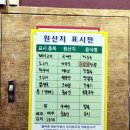 곡성중학교 | 전남 곡성 옥과중식맛집 청풍 탕짜면 내돈내산