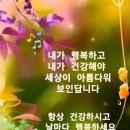 이규보의 비원(悲願) : 탁주 한잔 이미지