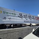 한우 뱅크축산 이미지