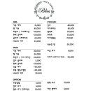 네일블리스