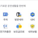 블루핸즈 안양현대 서비스 이미지