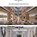시아도시건축개발 이미지