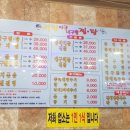 서천아구대구뽈찜탕 이미지