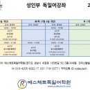 에스체트독일어학원
